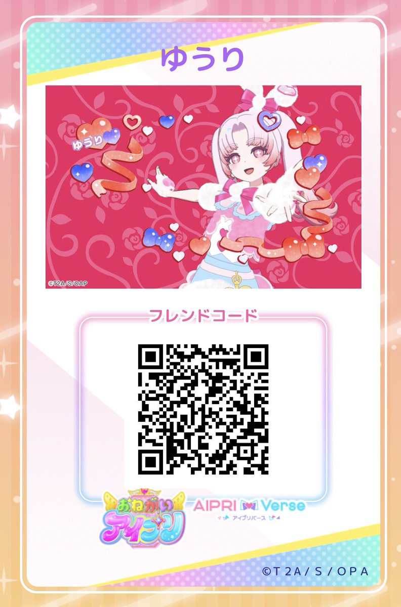 ic08o's tweet photo. 相互さんいつでも使って下さいフレカまとめ♡ https://t.co/cR02lspBn0