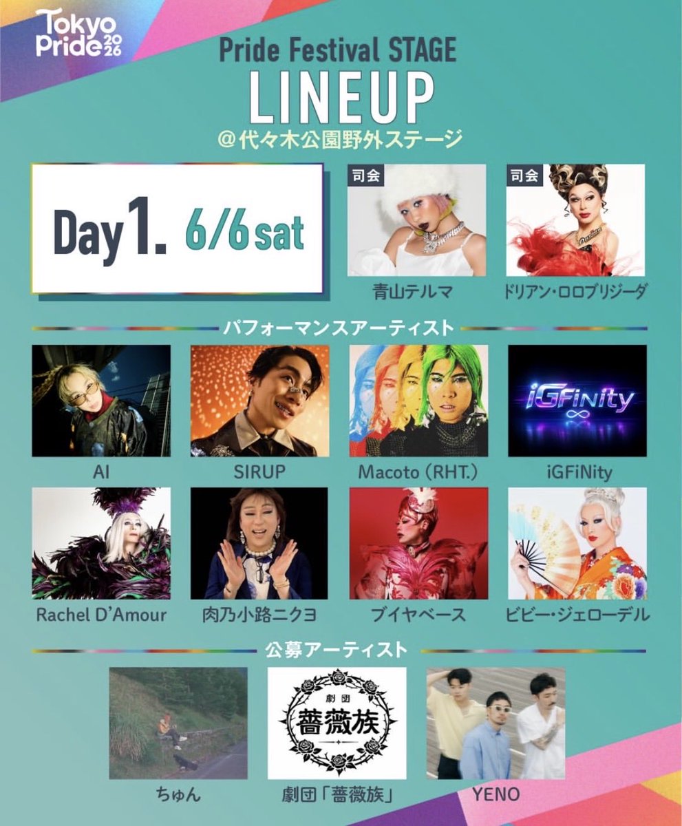 moe_bmh's tweet photo. 最近もっぱらこちらのリハ🌹
6月6日TokyoPride2026 Pride Stage@代々木公園野外ステージ
DRAG QUEENS SHOW TIME #2 に出演される皆様とおリハ💃
鈴木は振付け担当させていただいております恐縮🦭
どえらい派手な８人がどんな風にまとまって…まとまるのか！？…超絶楽しみ❤️
https://t.co/WgGFyLjYmO https://t.co/ILCtAgsaE5