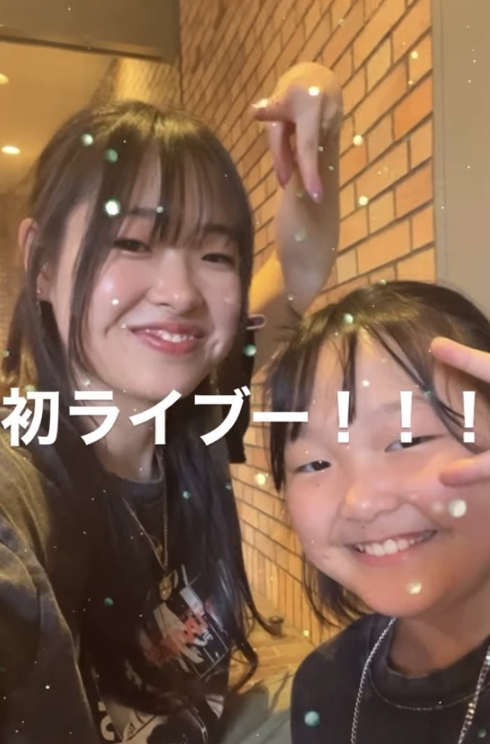 ootasi1130's tweet photo. 楽しかったぁ！！！
カメラ揺れ揺れ
多分一緒に踊ってた

#GENIC
#GENICTIMES_ライブレポ
#GENIC_TIMES https://t.co/SFwFfUtY6F