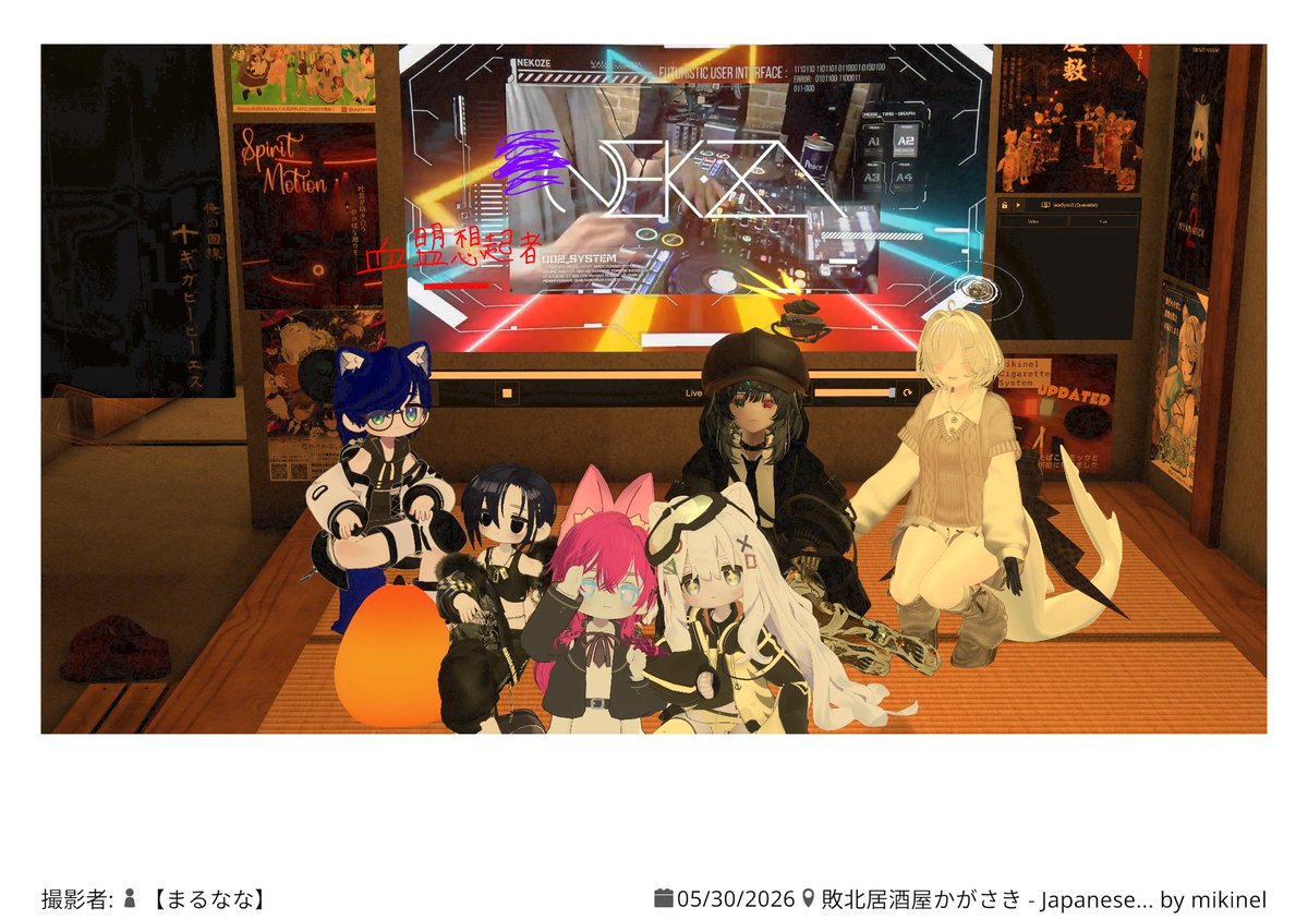 mikadukimomoha's tweet photo. お砂糖一周年お祝い来てくれてありがとおおおおおおおお！！！！
これからも、私たちはみんなが空っぽになるまで二人で突撃していきます！！これからもよろしくお覚悟を！！
粉物！！
photoまるなな
DJ夕凪ねこぜ
マジ感謝！！ https://t.co/fBdsRpK6vO