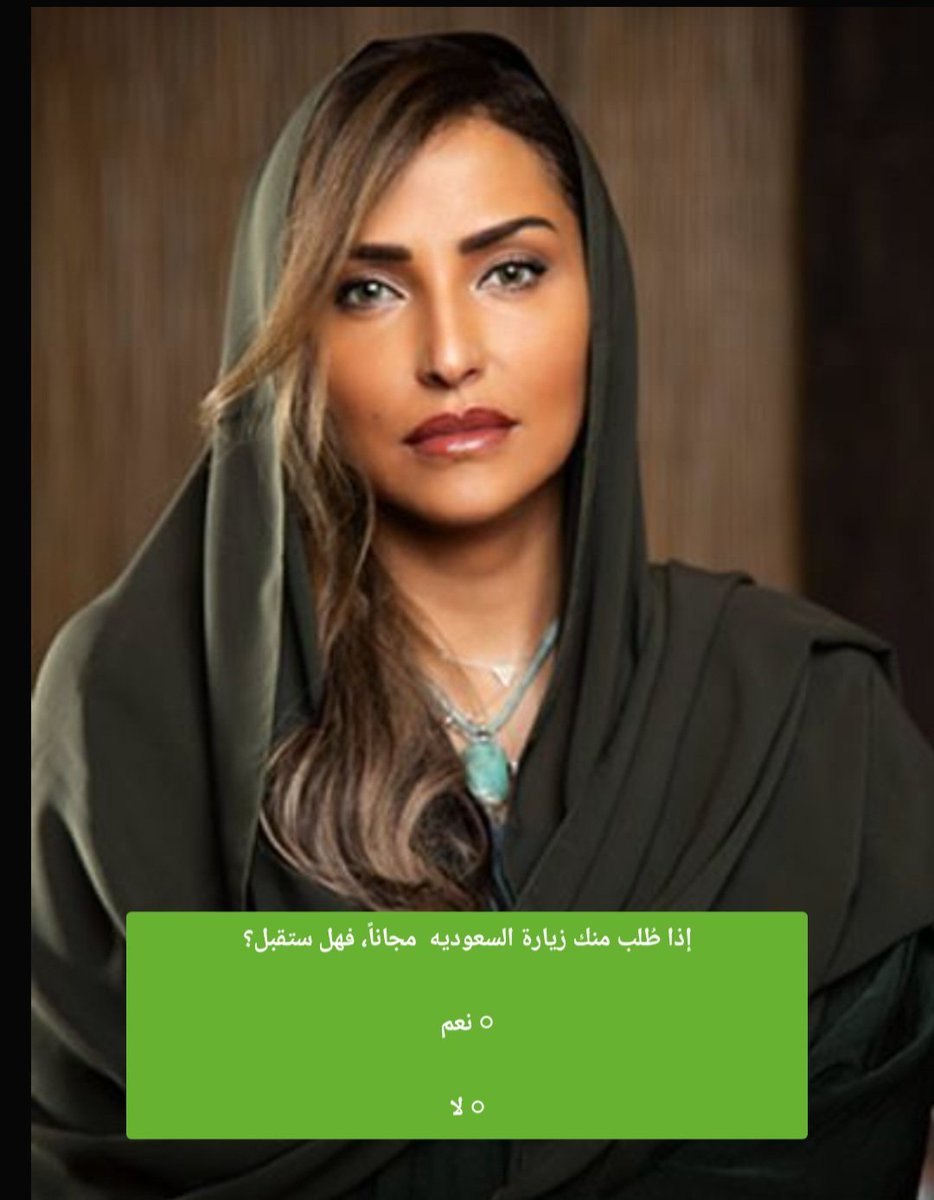 صاحبة السمو الأميرة لمياء بنت ماجد آل سعود tweet media