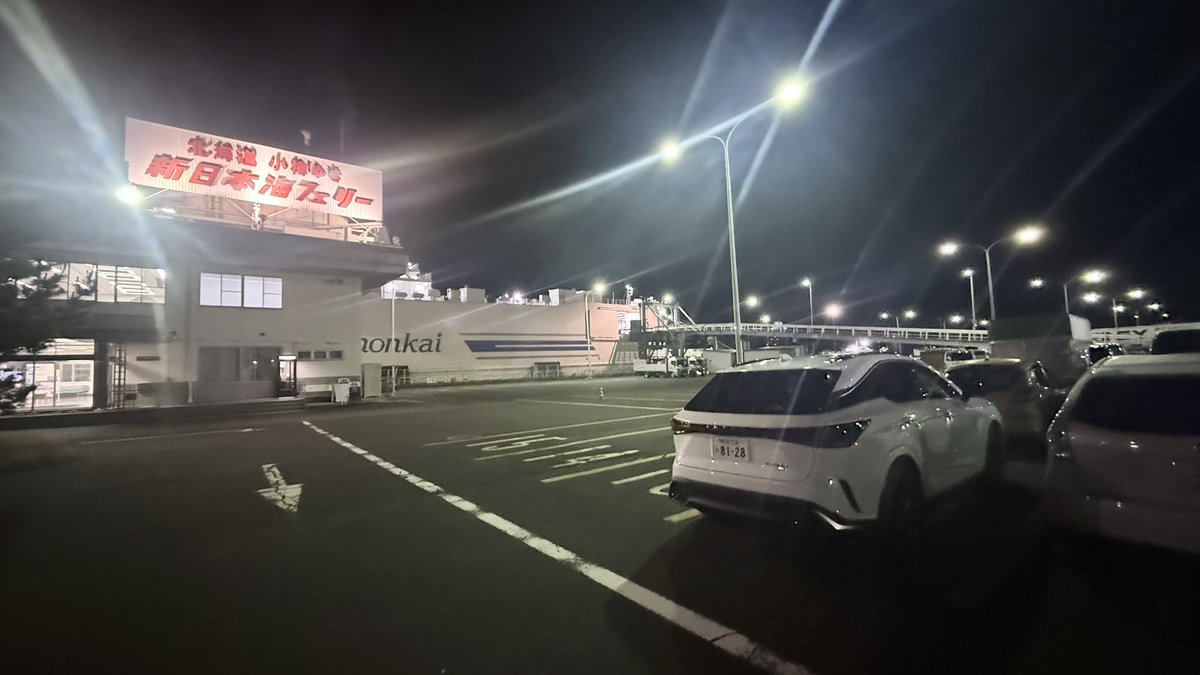 風来坊オヤジ tweet media