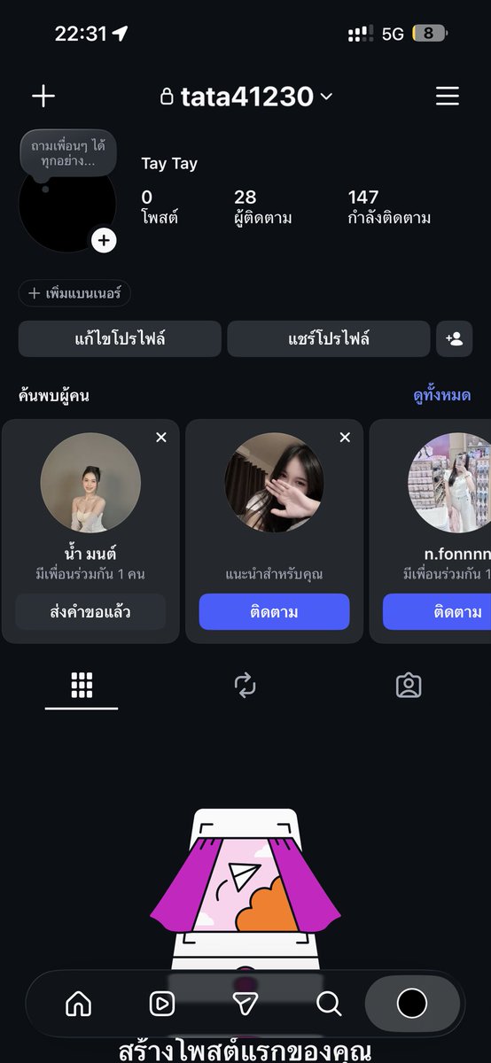 Tay tweet media