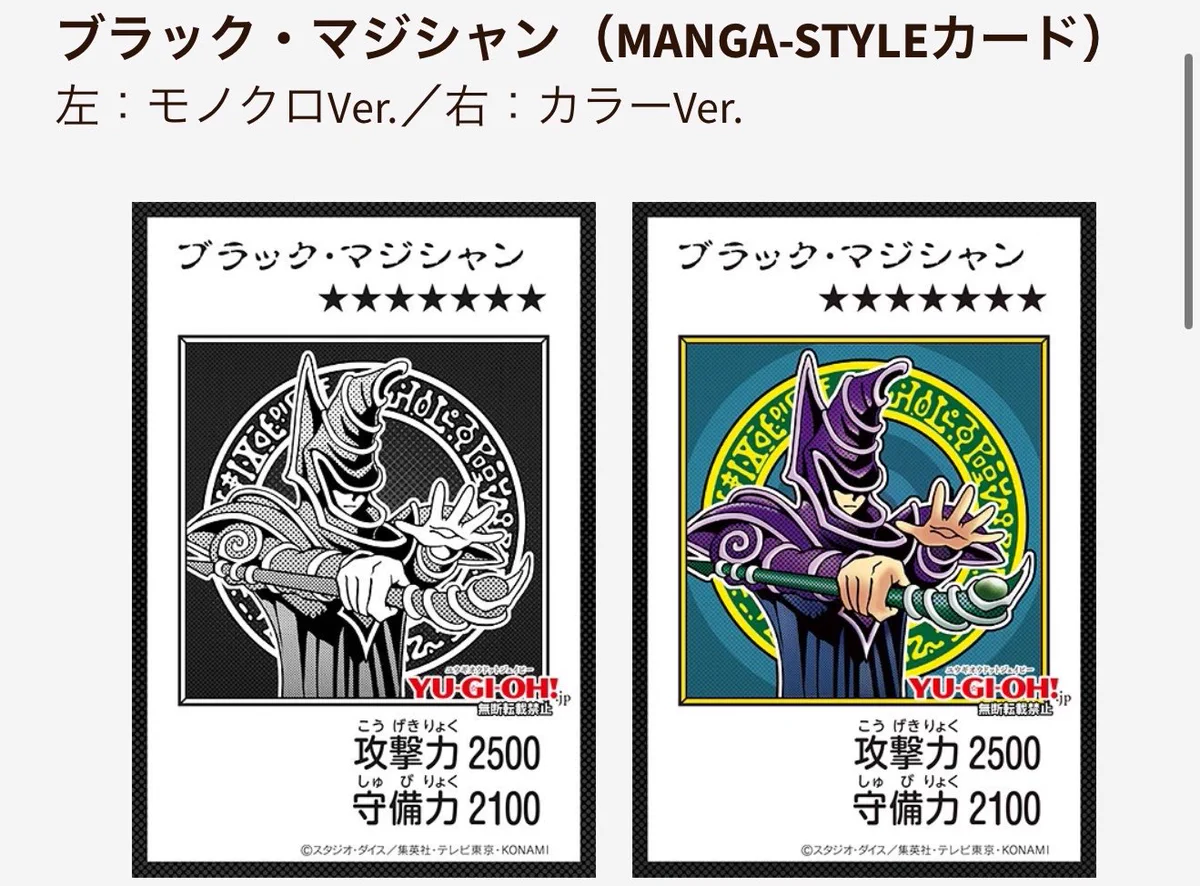 トレカ テル トレカ情報発信 on X: 