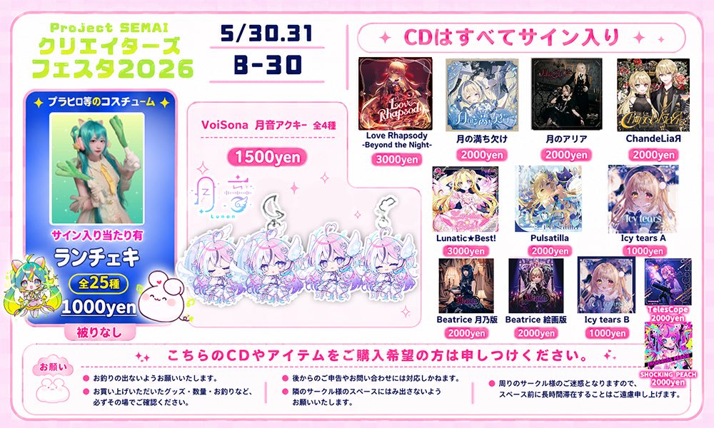 月乃 tweet media