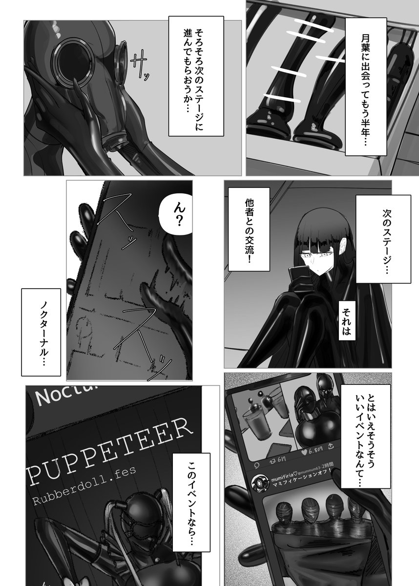 Th1nk3l2's tweet photo. （サンプル 1/2） https://t.co/zCkHd9isgs