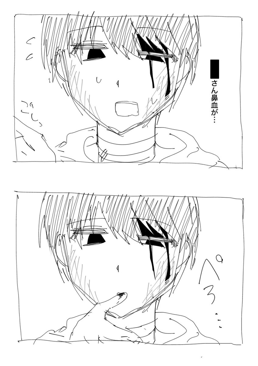 無にキス tweet media