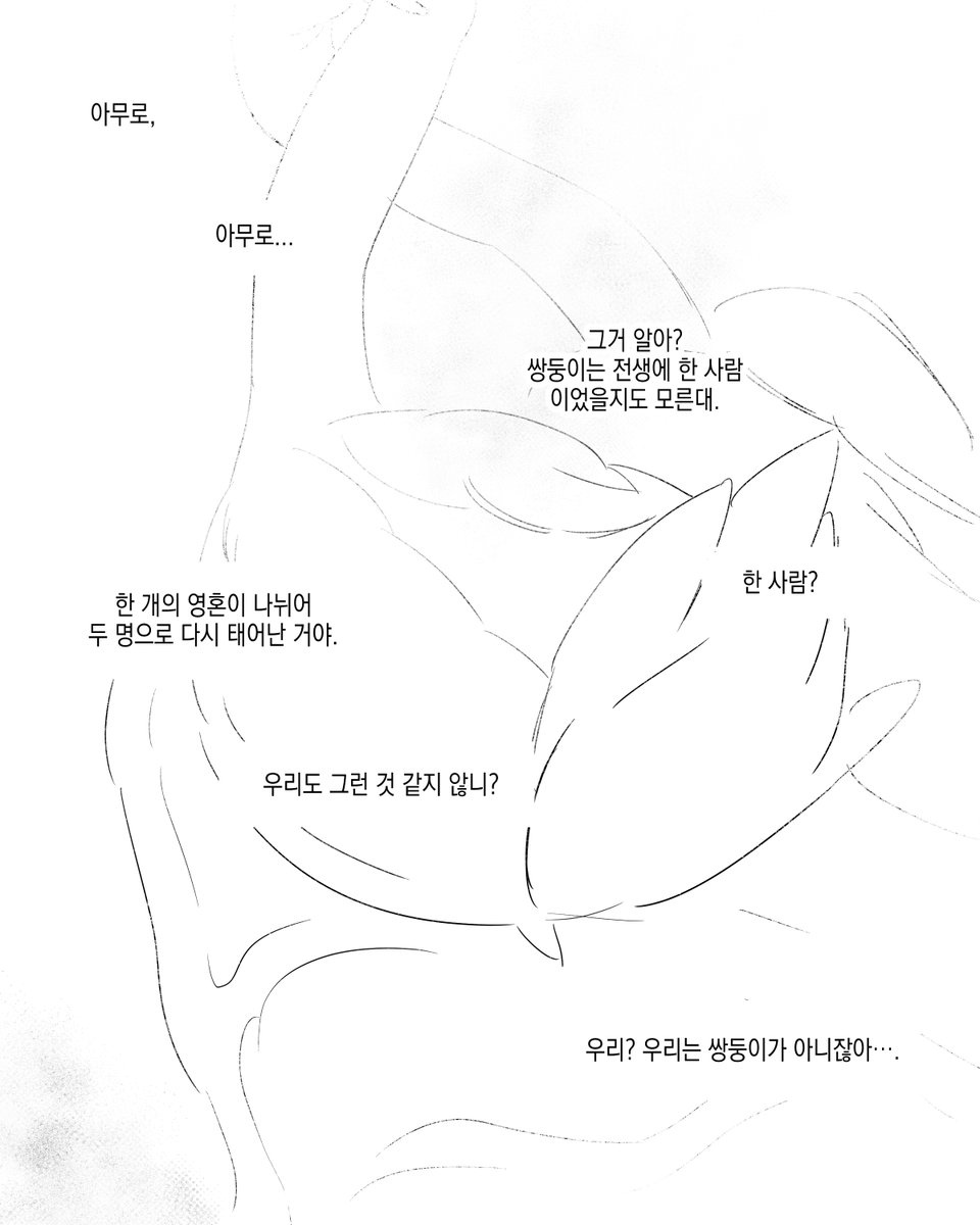 건크크 tweet media