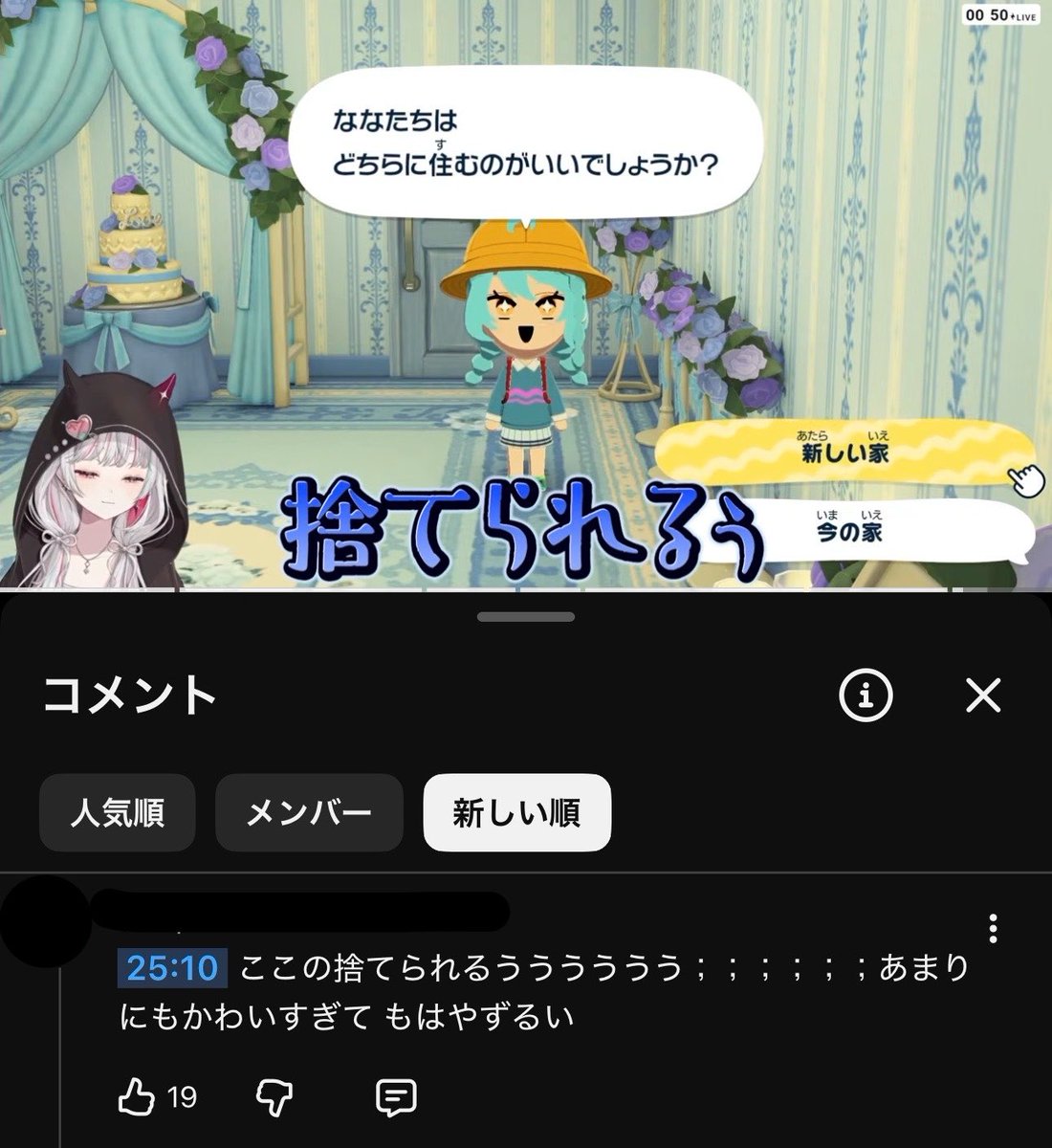 石神のぞみ❤️🩹にじさんじ所属 tweet media