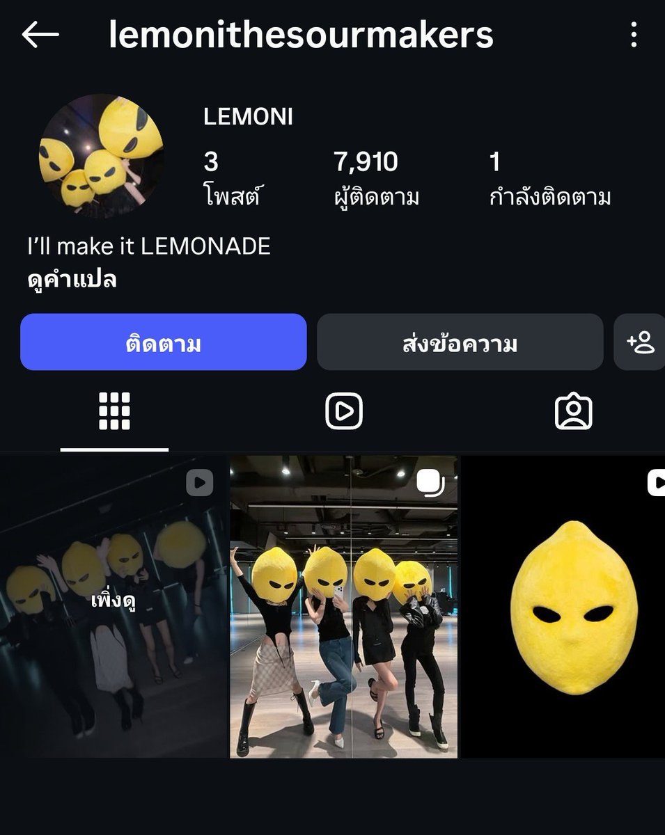 imchᥲrlottᥱ 𐙚⋆ 🍋 tweet media