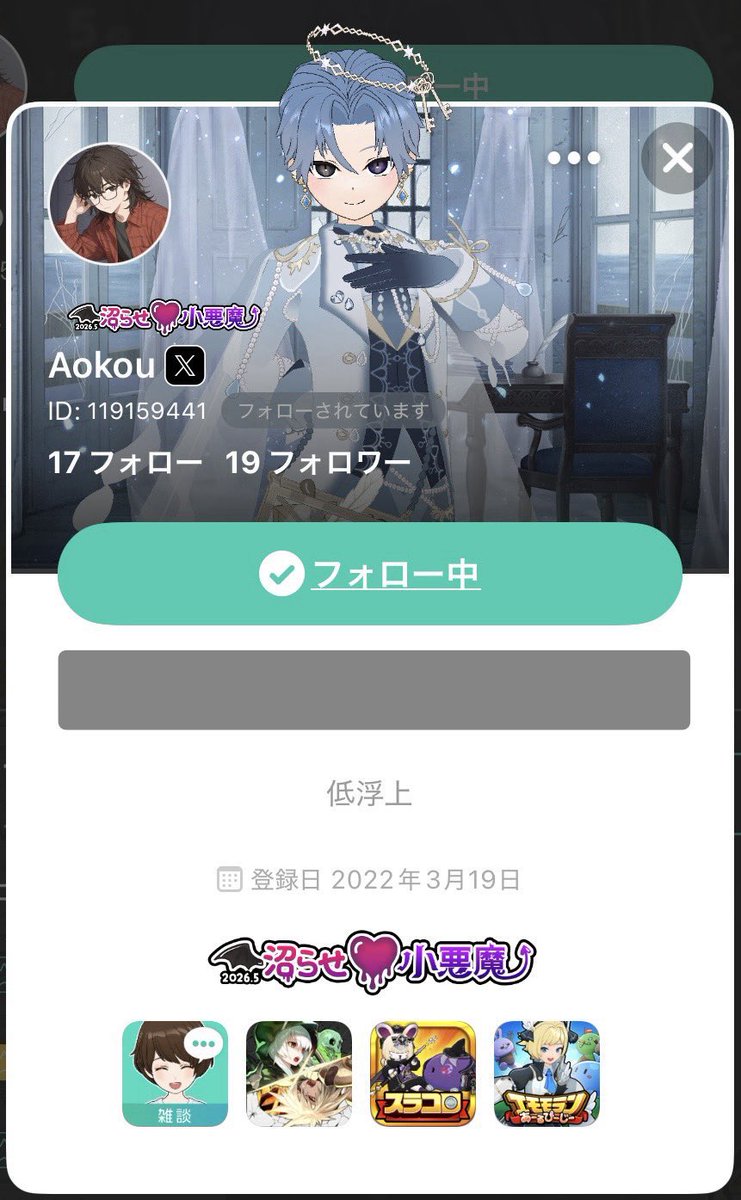 Aokou_sub's tweet photo. あのー気づいたらとんでもねぇリボン付けられてました。
いっぱい投げてもらったのは嬉しいんですけどね…すごい複雑です
こんな複雑なギフランがあっていいんですかってくらい複雑です https://t.co/W6AbAtFpZV