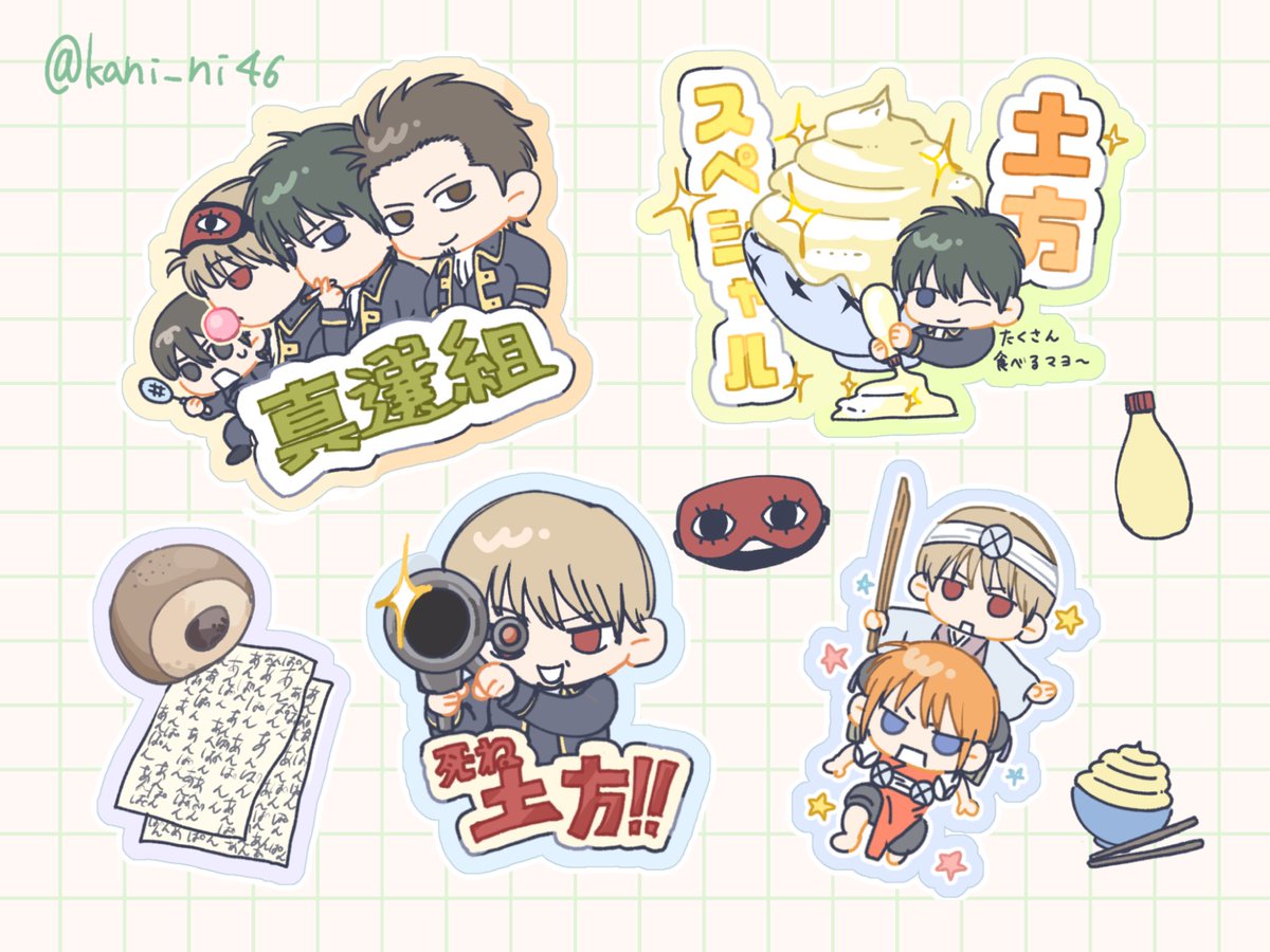 kani_ni46's tweet photo. 修正しました！ファンとしてありえない失敗、、 https://t.co/6cvIrWCWG8