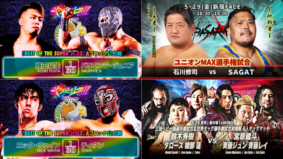 Pro Wrestling Spirit tweet media