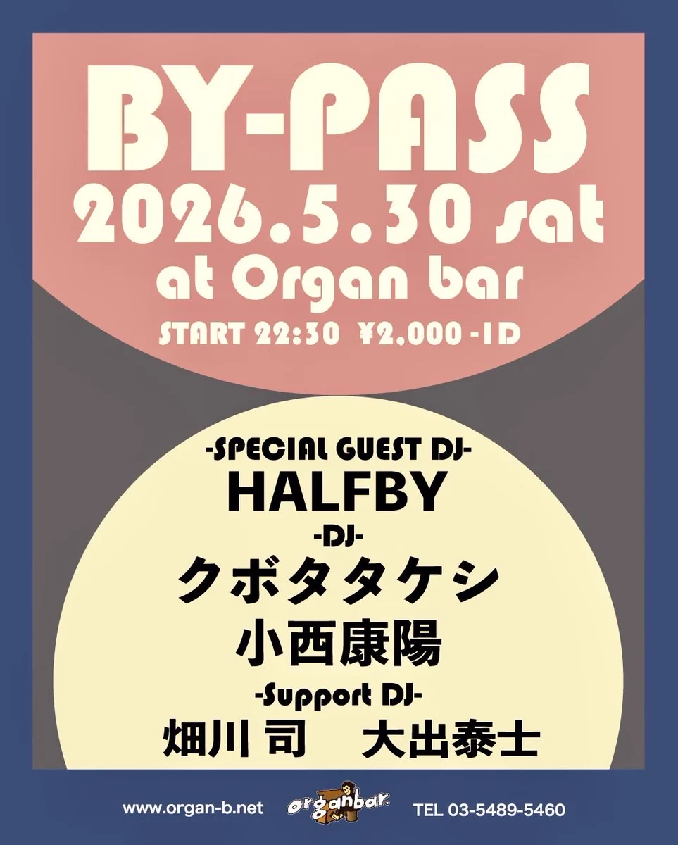 レディメイド・エンタテインメント (@ReadymadeTYO) / X