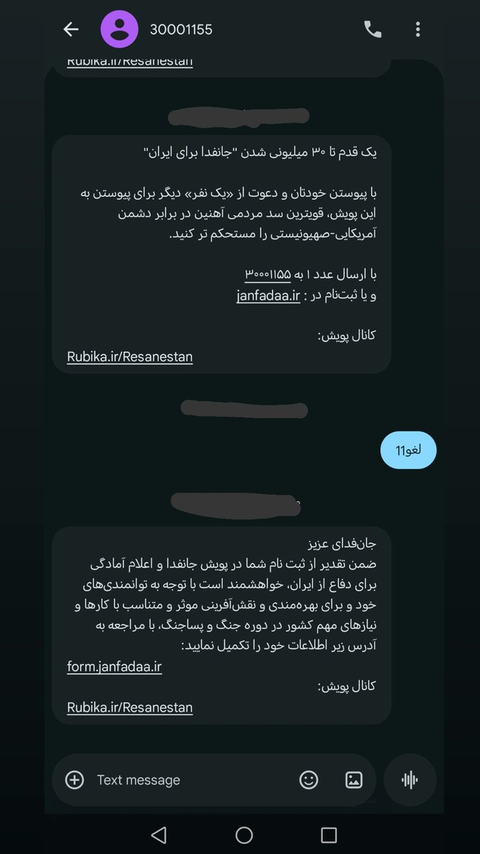 ملغمه tweet media