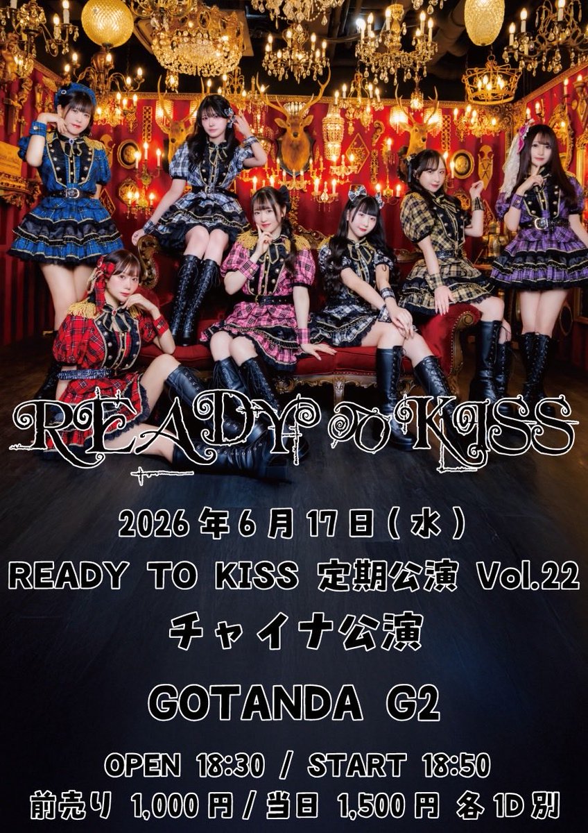 READY TO KISS【公式】 (@READYTOKISSoffi) / Posts / X