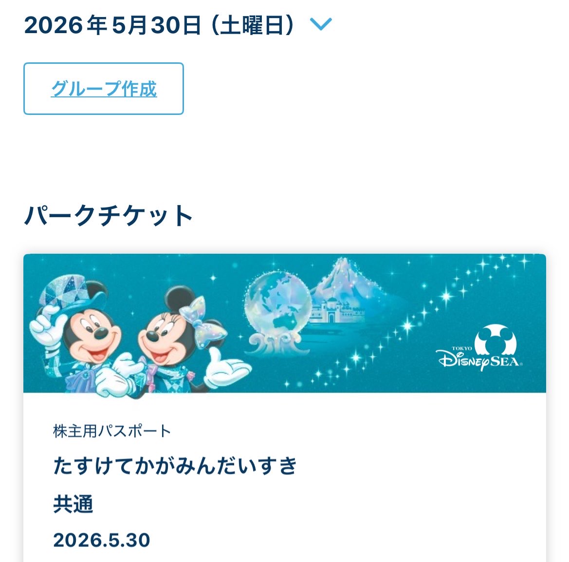 RaReRu01's tweet photo. 私は莫大な金をかけ(高値掴み)
命を危険に晒し(含み損)
こいつを手に入れた(優待)
原住民の皆様方は手放すのを嫌がったがね(損切り) https://t.co/en9UMycrrG