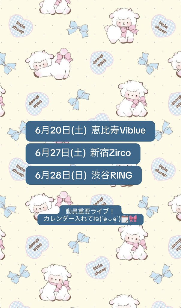 來未あい tweet media