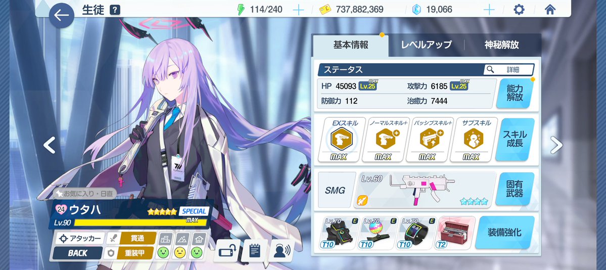 ブラック tweet media