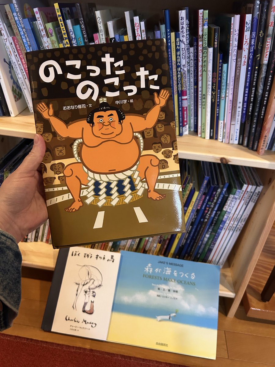 寅っキチa.k.a.なかよし tweet media