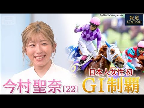 競馬インフォメーションクラブ(個人で運営) tweet media
