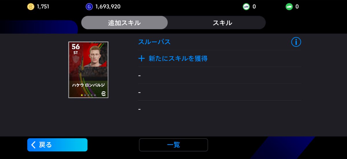 ch___sp715's tweet photo. 急に上振れるやん😆 https://t.co/zvxNcQXaTj