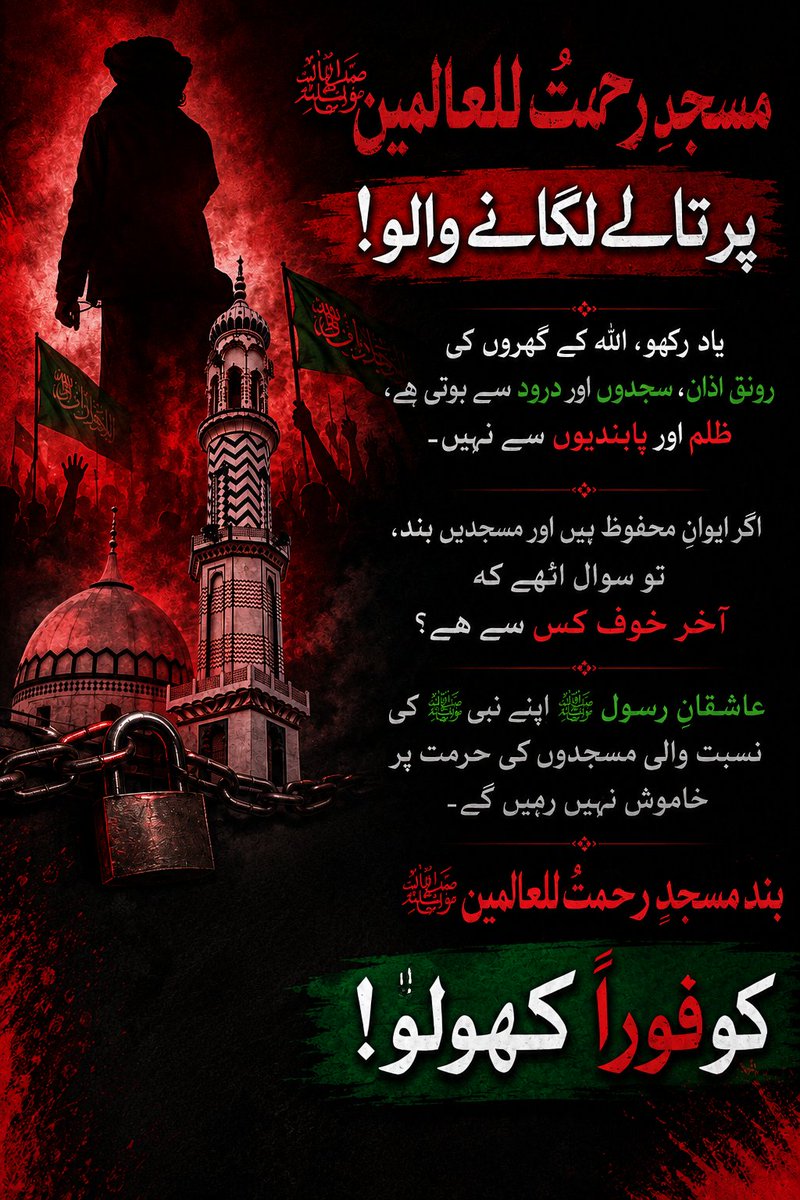 سیدزادی ایمن عطاریہ رضویہ tweet media