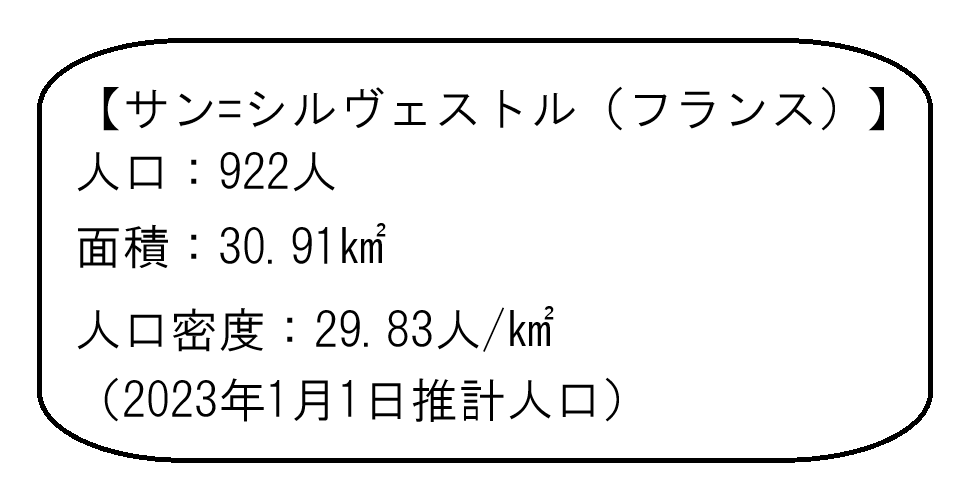 tocchian2's tweet photo. 【世界の街No.580】サン=シルヴェストル（フランス）
フランス中西部、オート＝ヴィエンヌ県の県都リモージュの北北東およそ20kmに位置する小さな村です。モン・ダンバザックと呼ばれる丘陵地帯に位置、森林や丘が多く住宅が点在する農村景観が特徴です。かつてはウラン鉱山の採掘で知られました。 https://t.co/wO18xEfKHA