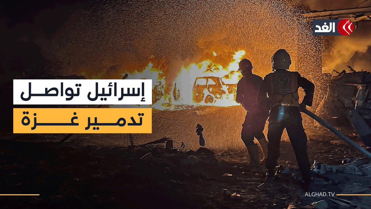شهيدان في غارة إسرائيلية عنيفة على مدينة غزة.. أحدث التفاصيل 
