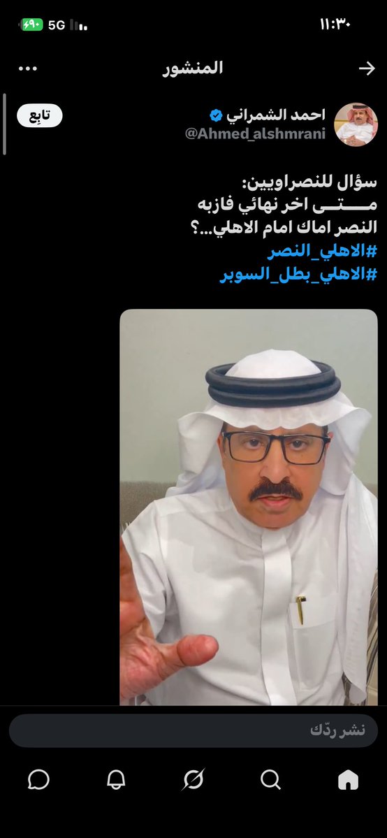 عبدالرحمن الجهني tweet media