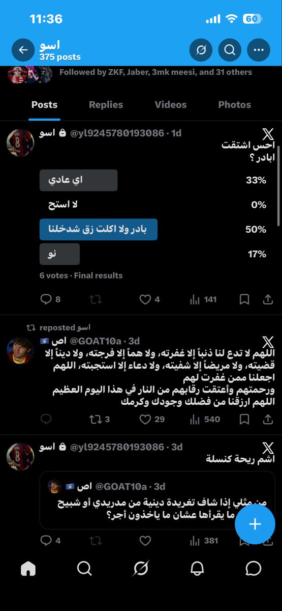 #17 #بطل_الدوري20🏆🥇 tweet media
