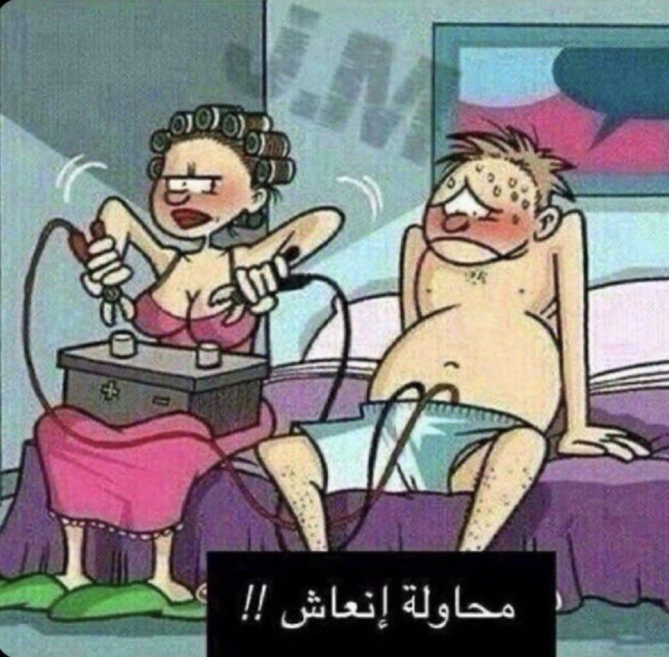 ام فرح tweet media