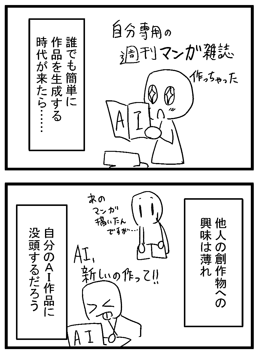 えぶらた tweet media