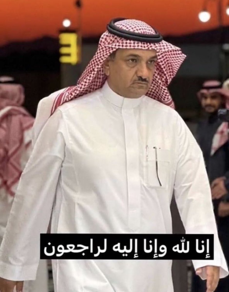 راشد عومان ال منجم tweet media