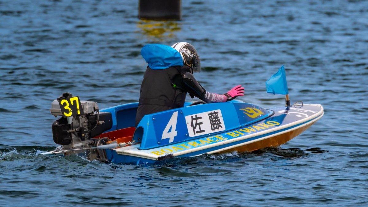 shun__BOATRACE's tweet photo. @5087_ko_sato 
びわこお疲れ様でした！
G2で予選突破していて流石です！
特に3日目のまくり差しは痺れました！
いつか更に大きな舞台で走る佐藤航選手を楽しみにこれからも応援しています！ https://t.co/MOefzd2wow