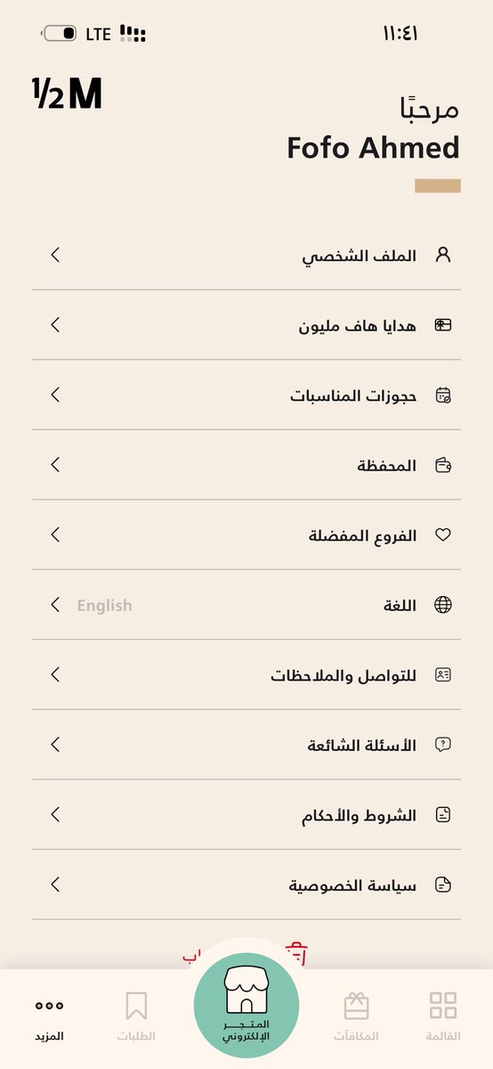 aanta_lie's tweet photo. @halfmillion_sa #عيدية_هاف_مليون  تم https://t.co/1vdNvRlD3V