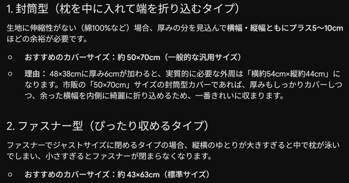 にゃほ (@Temp002a) / Posts / X