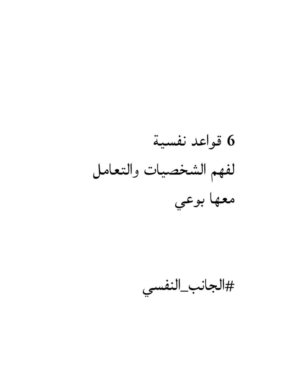 SA_AD33's tweet photo. https://t.co/BvpYjdR56S