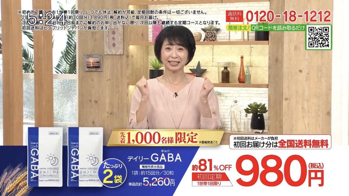 soonkkkk's tweet photo. テレビ見てたら朝からOTV・RBC・QABで中野珠子が3局裏被りしてて興奮した https://t.co/RqIpHo2lxd