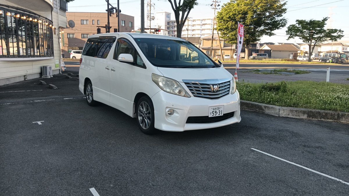 東日本ラーメン研究所（所長）//　宮城ラーメン会（管理人）//多賀城のミネラル tweet media