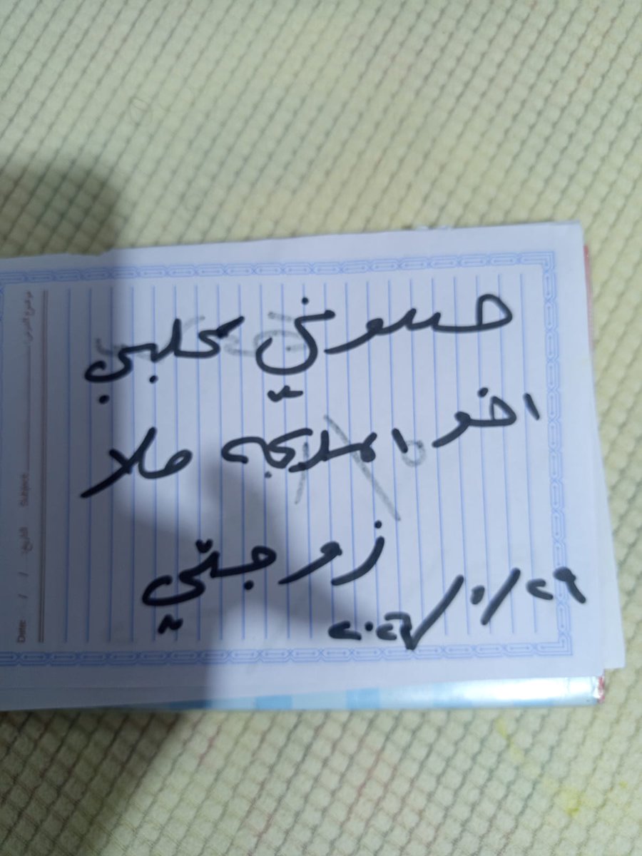 حيدر بنوتي لملوك والملكات tweet media