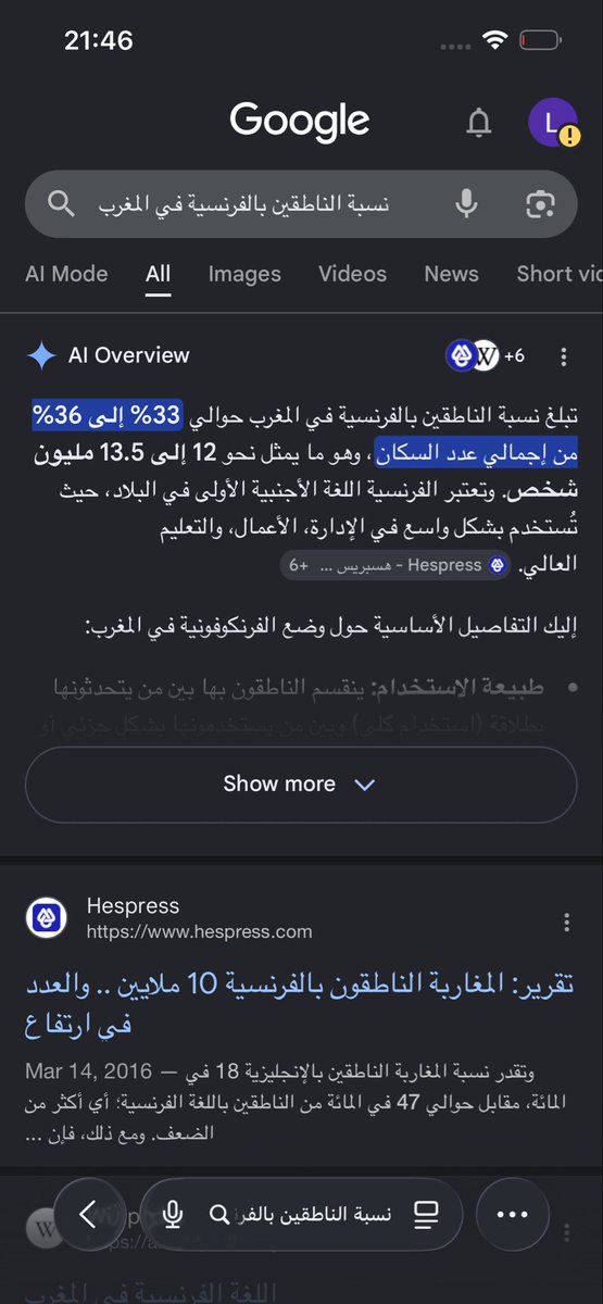 Zidane tweet media