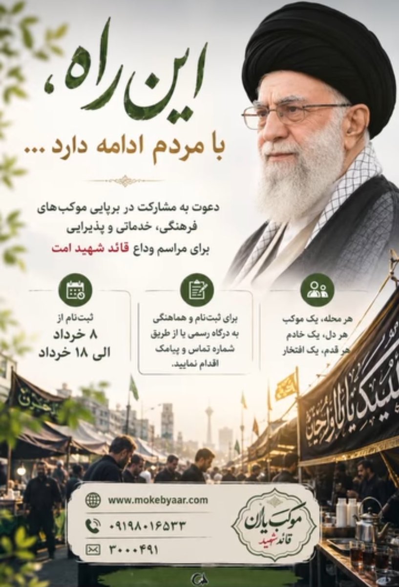 وطن پرست tweet media