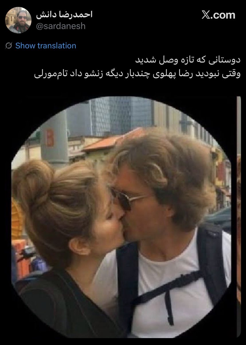 sahar tweet media