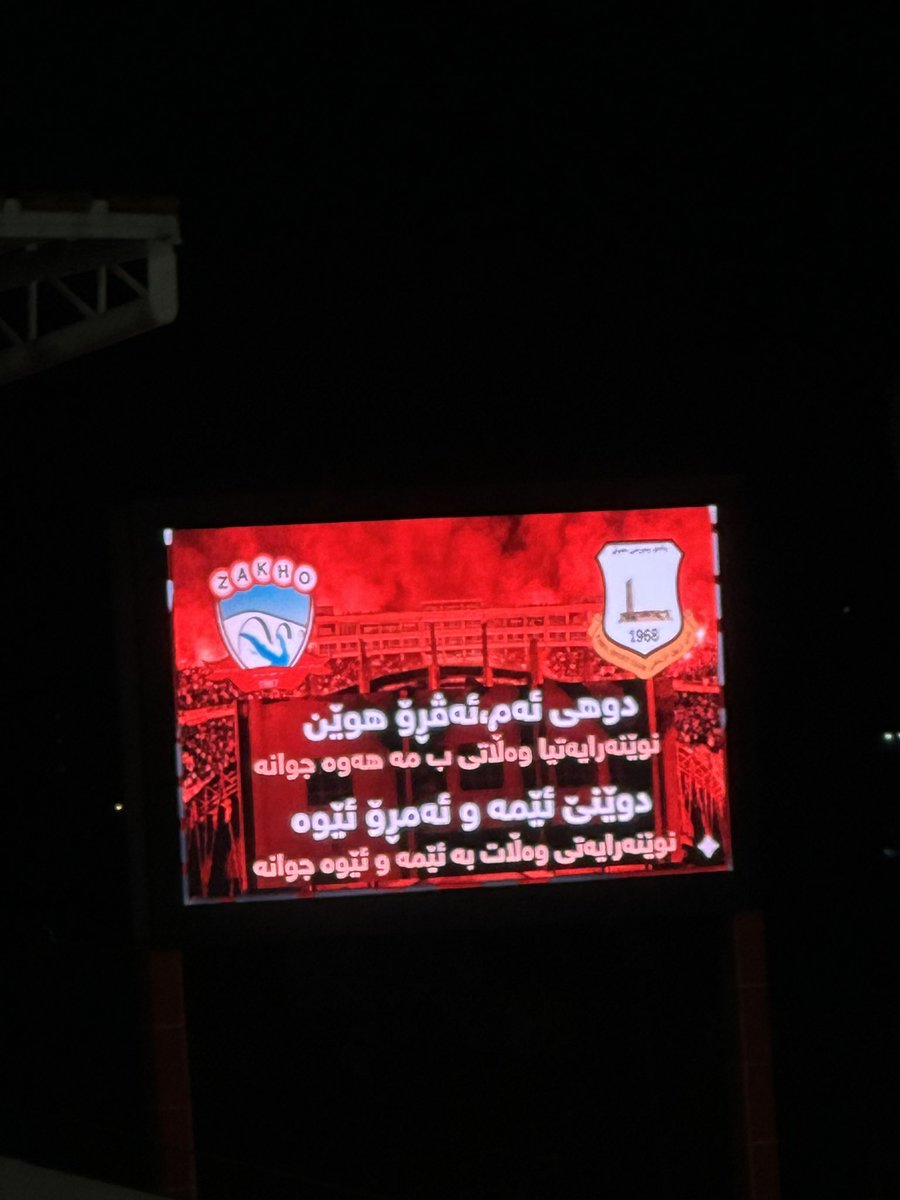 RedarArgoshy's tweet photo. ئەم یەکین، ئەم کوردین💛❤️ https://t.co/E4FxXGMblb