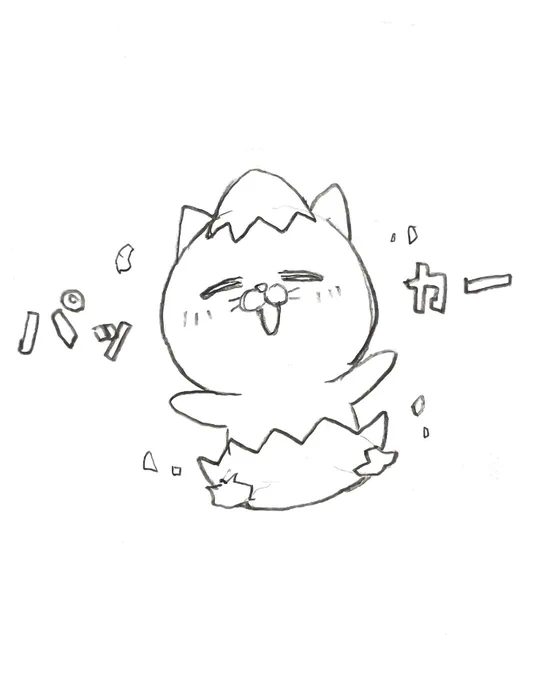 LINEスタンプのおはよう猫 