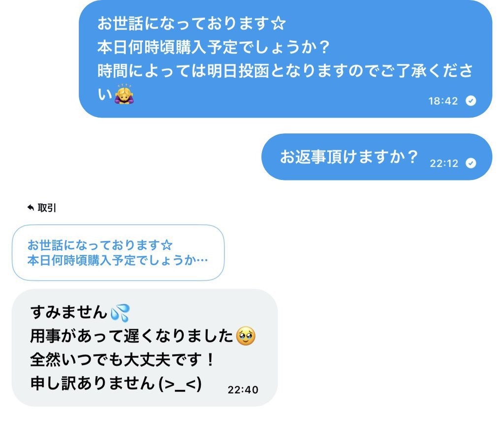 取引 tweet media