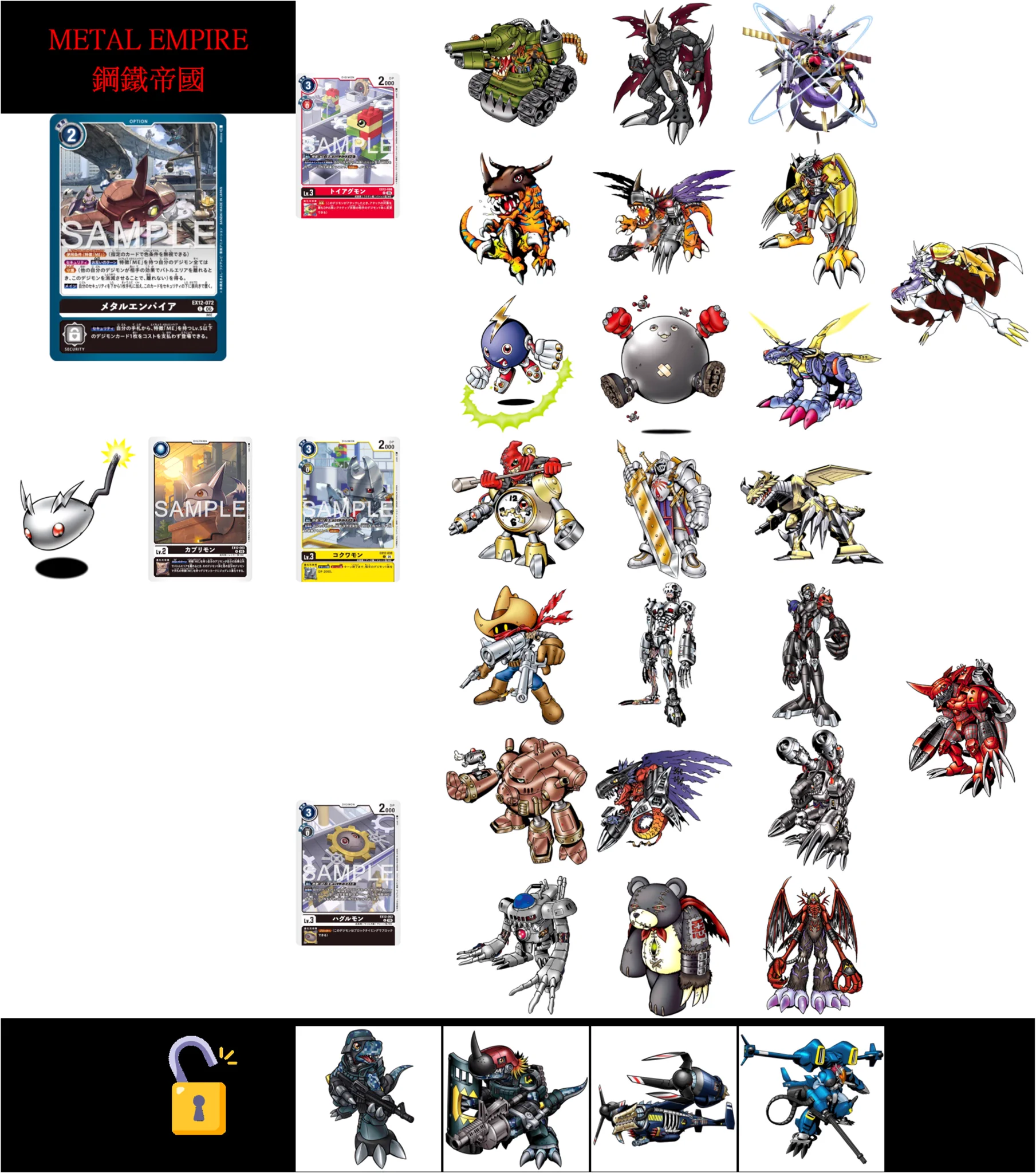 公式】デジモンカードゲーム on X: 