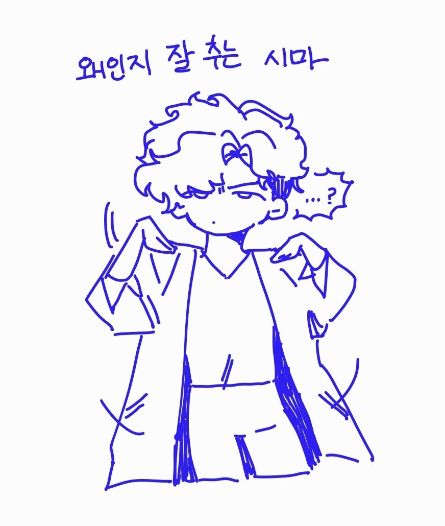만드라고라 tweet media