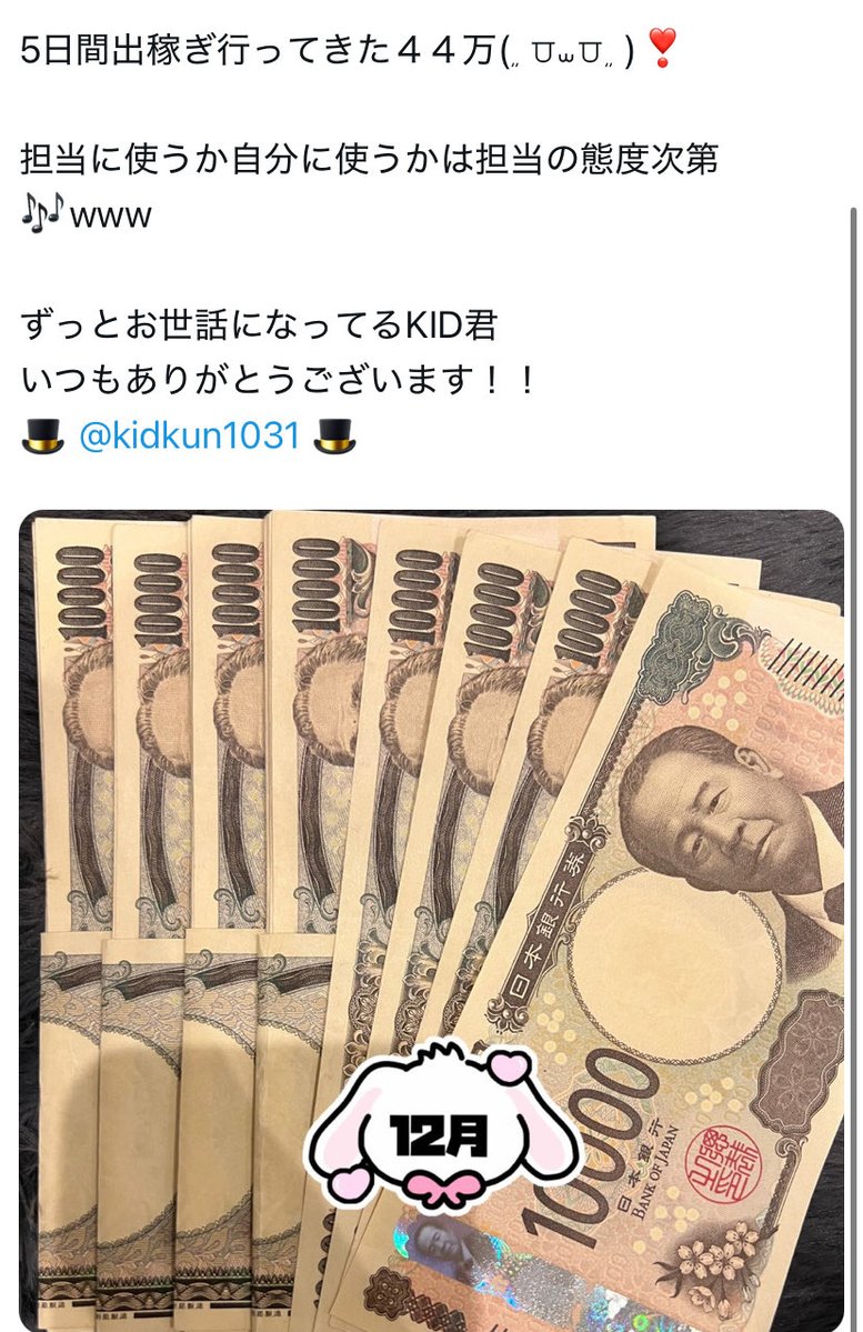 kidkun49's tweet photo. 【口コミ↓】 https://t.co/54cl702H6R